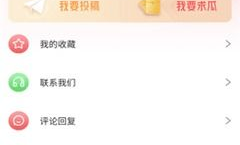 吃瓜免费网站,畅享娱乐盛宴，轻松获取热门资讯