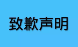 娱乐频道编辑,明星动态、影视资讯、综艺盘点，尽在本期精彩回顾！