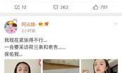 娱乐吃瓜资源排行榜,揭秘明星幕后故事