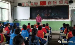 爱国主义教育主题班会教案,培育民族自豪，激发爱国热情