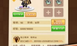 娱乐吃瓜游戏排行榜最新,盘点热门瓜田，揭秘幕后真相