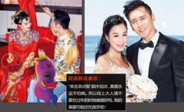 娱乐吃瓜结婚视频大全,吃瓜群众见证明星幸福时刻