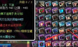 dnf外挂辅助,从原理到防范