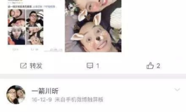 娱乐吃瓜酱造谣的是谁,幕后黑手竟是...