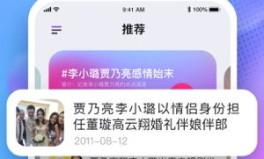 娱乐吃瓜解说大全下载最新版,解锁最新版，畅享海量资讯一网打尽