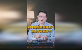 演员郑爽被判有期徒刑6年,娱乐圈明星法律底线再敲警钟