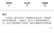 一线吃瓜娱乐圈txt免费下载,免费TXT下载，揭秘幕后真相