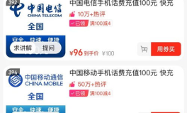 中国移动充值,优惠活动、便捷方式及智能服务全解析”