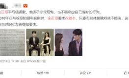 吃瓜手册娱乐博主