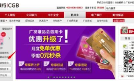 广发信用卡查询进度查询中心,轻松掌握申请动态，快速了解审核进展”