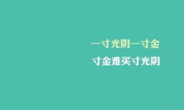 娱乐吃瓜酱励志语录大全,吃瓜酱带你领略奋斗的力量