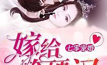 七零之寡妇好嫁,寡妇的逆袭与爱情新篇章