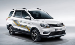 东风风光报价,多款SUV、MPV优惠信息汇总