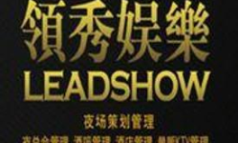 杭州娱乐领秀,引领潮流的时尚娱乐新地标