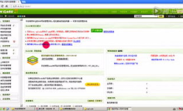 dede教程,从模板选择到SEO优化全攻略