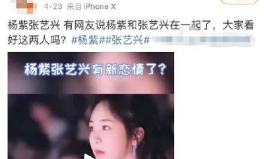 娱乐吃瓜集团老板是谁啊,是谁操控着娱乐圈风云？