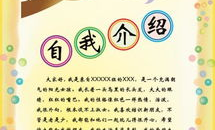 娱乐吃瓜自我介绍怎么写,我的趣味生活与八卦心得