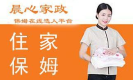 寻找住家保姆,寻找理想住家保姆的实用指南