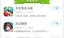 安卓市场软件,从名称设置到关键词优化全解析