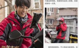 娱乐圈吃瓜博肖图片超清,肖图片超清博引热议，吃瓜群众纷纷围观