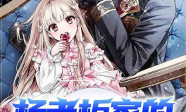 娱乐吃瓜娘娘小说在线阅读,宫廷风云下的甜蜜复仇