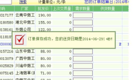 汉中烟草网上订货,便捷购烟新途径解析