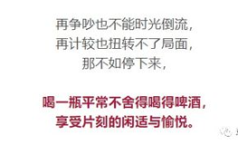 娱乐吃瓜报道文案短句搞笑,笑料百出！