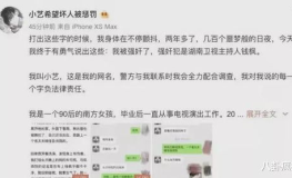 2024娱乐圈吃瓜知乎,揭秘年度最热吃瓜事件大盘点