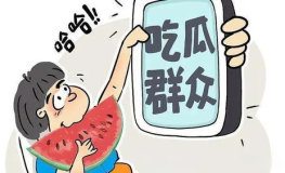 吃瓜娱乐类视频制作,吃瓜娱乐类视频制作攻略与案例分析