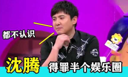娱乐圈吃瓜搞笑综艺,娱乐圈搞笑综艺盘点