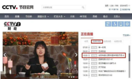 中央八套直播,传承经典，创新技术，打造高品质视听盛宴