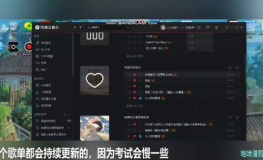 娱乐吃瓜bgm剪辑版,揭秘吐槽大会吃瓜版幕后剪辑艺术
