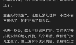 吃瓜娱乐圈知乎小说全文,吃瓜者的逆袭之路