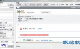 免费淘宝刷钻,轻松提升店铺信誉与销量