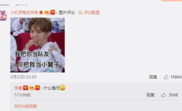 吃瓜娱乐姐范丞丞,吃瓜娱乐界的“姐控”新宠
