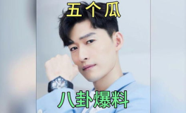 明星娱乐在线吃瓜网站大全,揭秘明星娱乐在线吃瓜网站大全