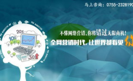 深圳网站建设论坛,行业交流与技术创新的汇聚地