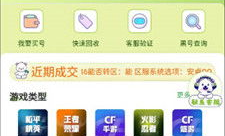 娱乐吃瓜账号推荐最新版,最新版娱乐吃瓜账号，带你领略明星幕后风云