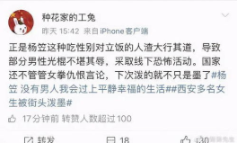 娱乐圈搞笑吃瓜小说在线阅读,笑料百出，瓜田里的欢乐盛宴