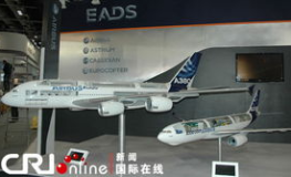 北京国际航空展览会,北京国际航空展览会回顾与展望”