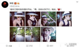 小宋佳简历个人资料简介,影视界璀璨明星的璀璨人生