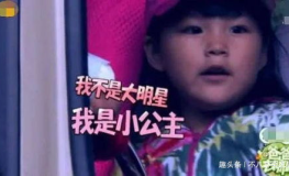 娱乐吃瓜酱结婚叫爸爸,新婚夫妇甜蜜叫爸爸