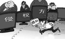 以下哪种行为很有可能构成图片侵权,常见侵权行为解析与法律风险