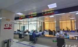 个人急售二手房“带押过户”为二手房交易护航提速 石家庄市不动产登记中心深入推进“互联网+不动产登记”