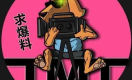 娱乐吃瓜吐槽,吃瓜吐槽，揭秘明星幕后故事