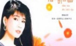 韩宝仪mp3,韩宝仪经典曲目MP3精选回顾