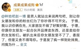 娱乐圈24小时连环瓜：闺蜜开撕、顶流塌房网友直呼吃撑了！吃瓜最新事件爆料24小时
