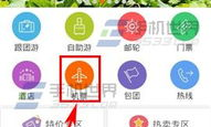 芒果网机票预订,一站式旅行服务，轻松预订国内外航班”