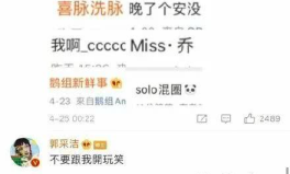 娱乐圈吃瓜微博号是谁的,揭秘幕后真相的神秘博主