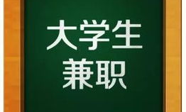 石家庄兼职,探索城市活力，开启兼职新篇章